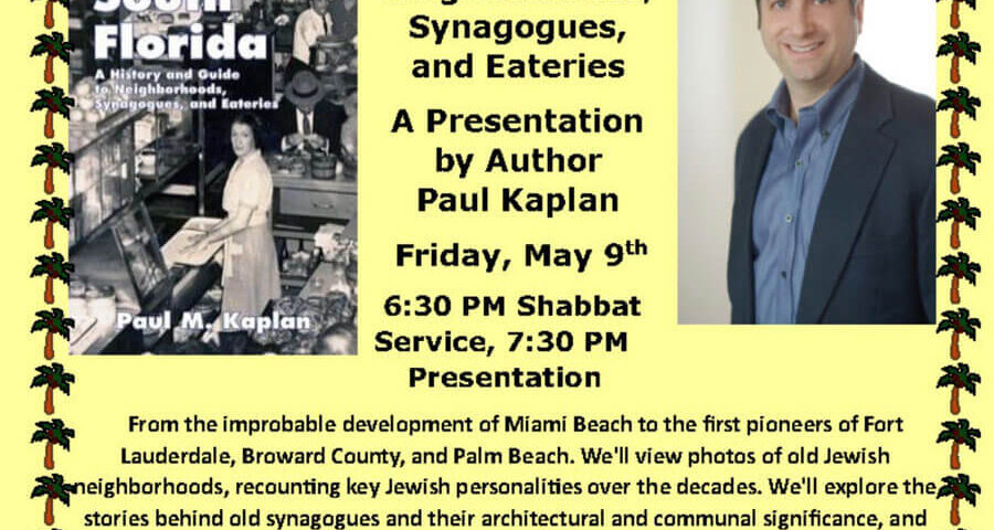 Actors Temple Congregation Ezrath Israel flyer