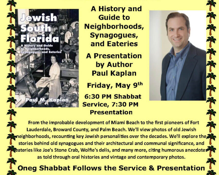 Actors Temple Congregation Ezrath Israel flyer